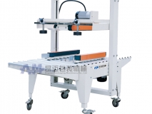 AM-55SC automatic box sealing machine