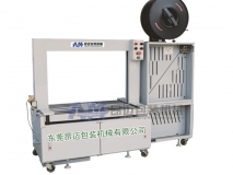 AM-8560BLR automatic bundling machine