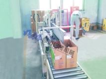 Double cover folding, box sealing and packaging line