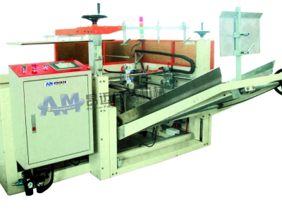 vertical carton automatic molding and bottom sealing machine