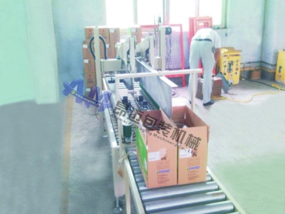 Double cover folding, box sealing and packaging line